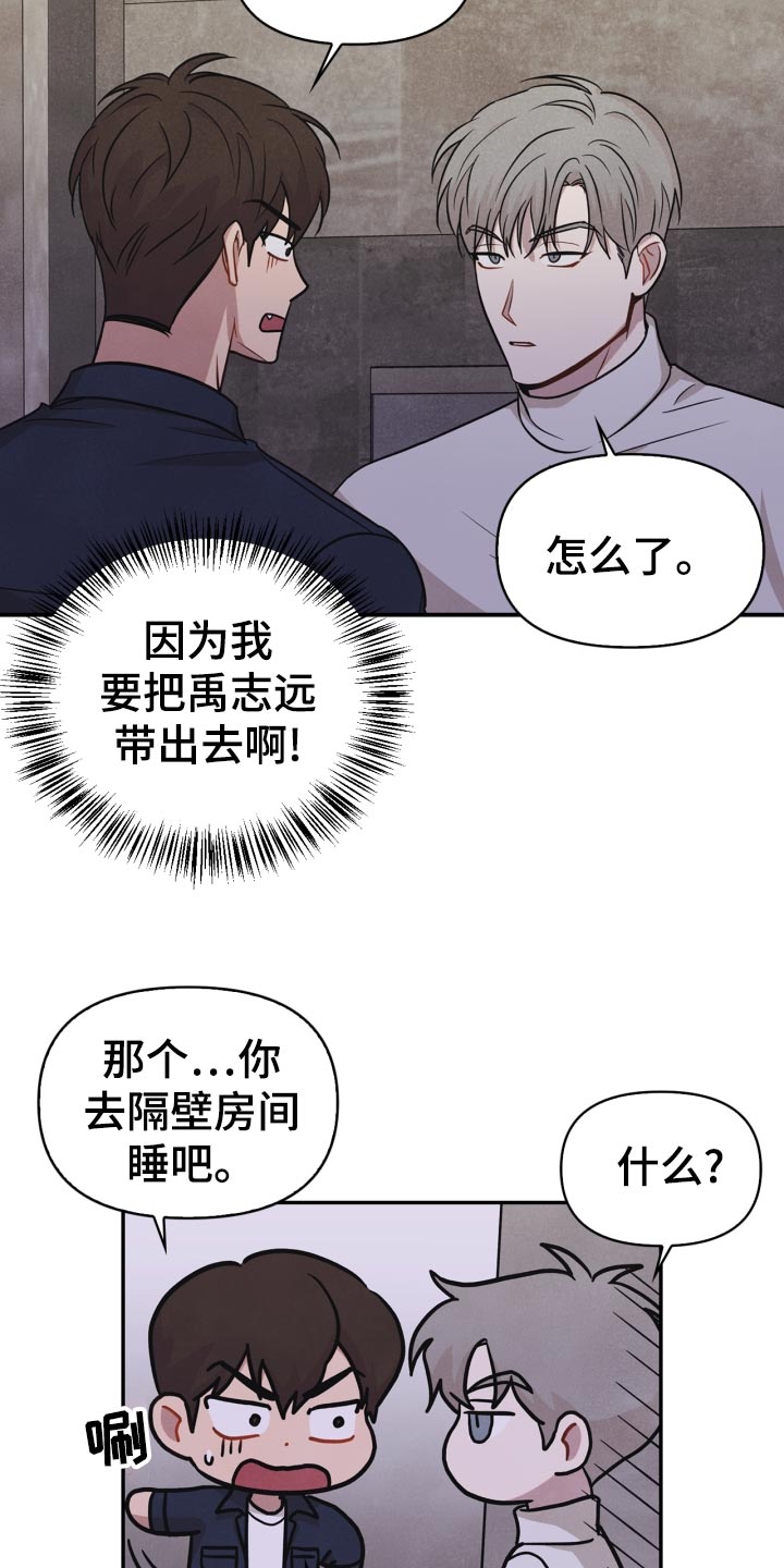 第31话1