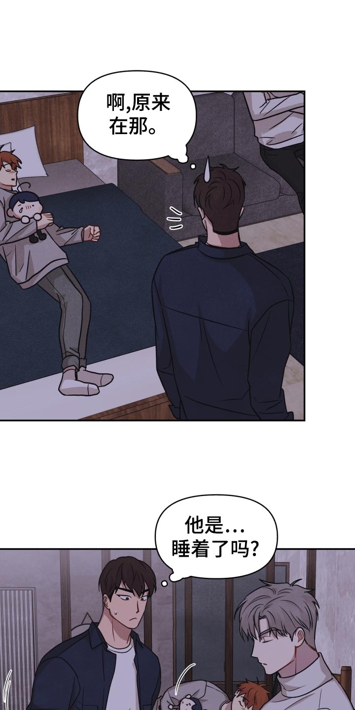 第31话10