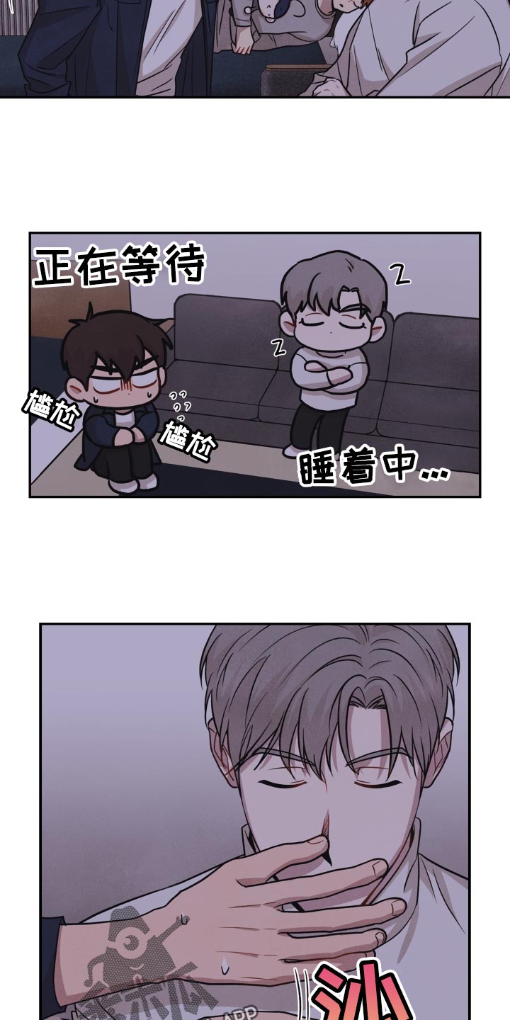 第31话11