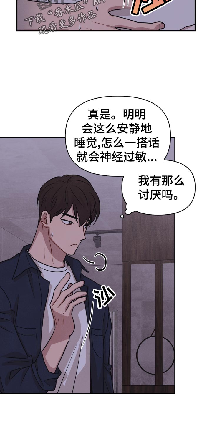 第31话12
