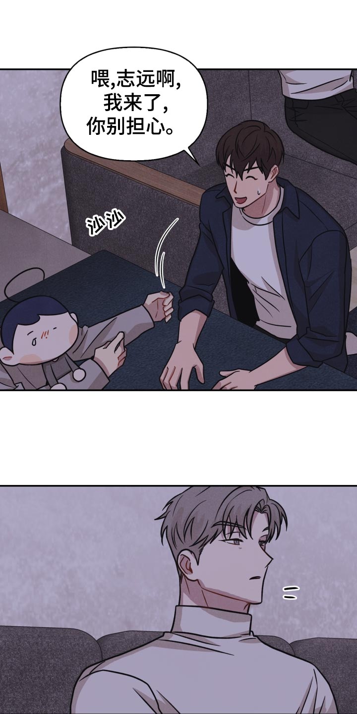 第31话13