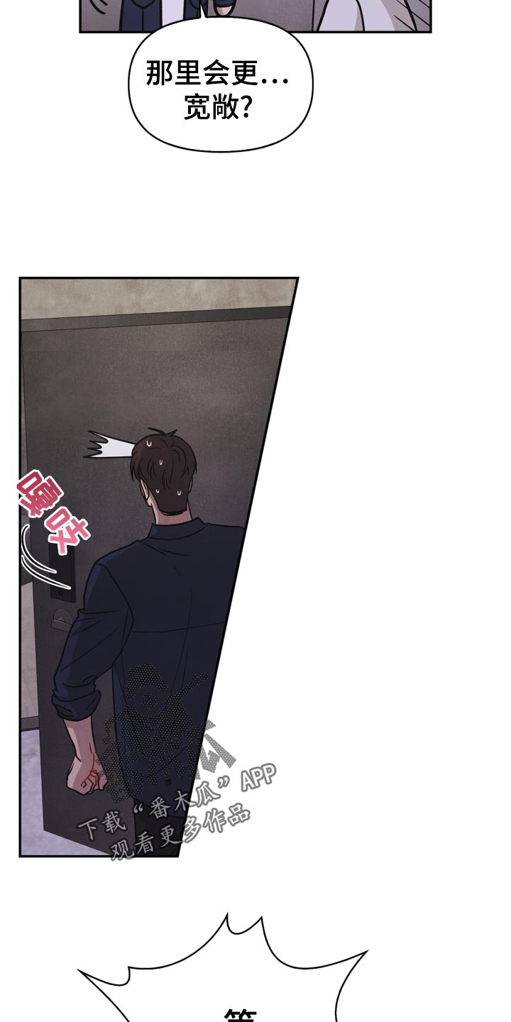 第31话2