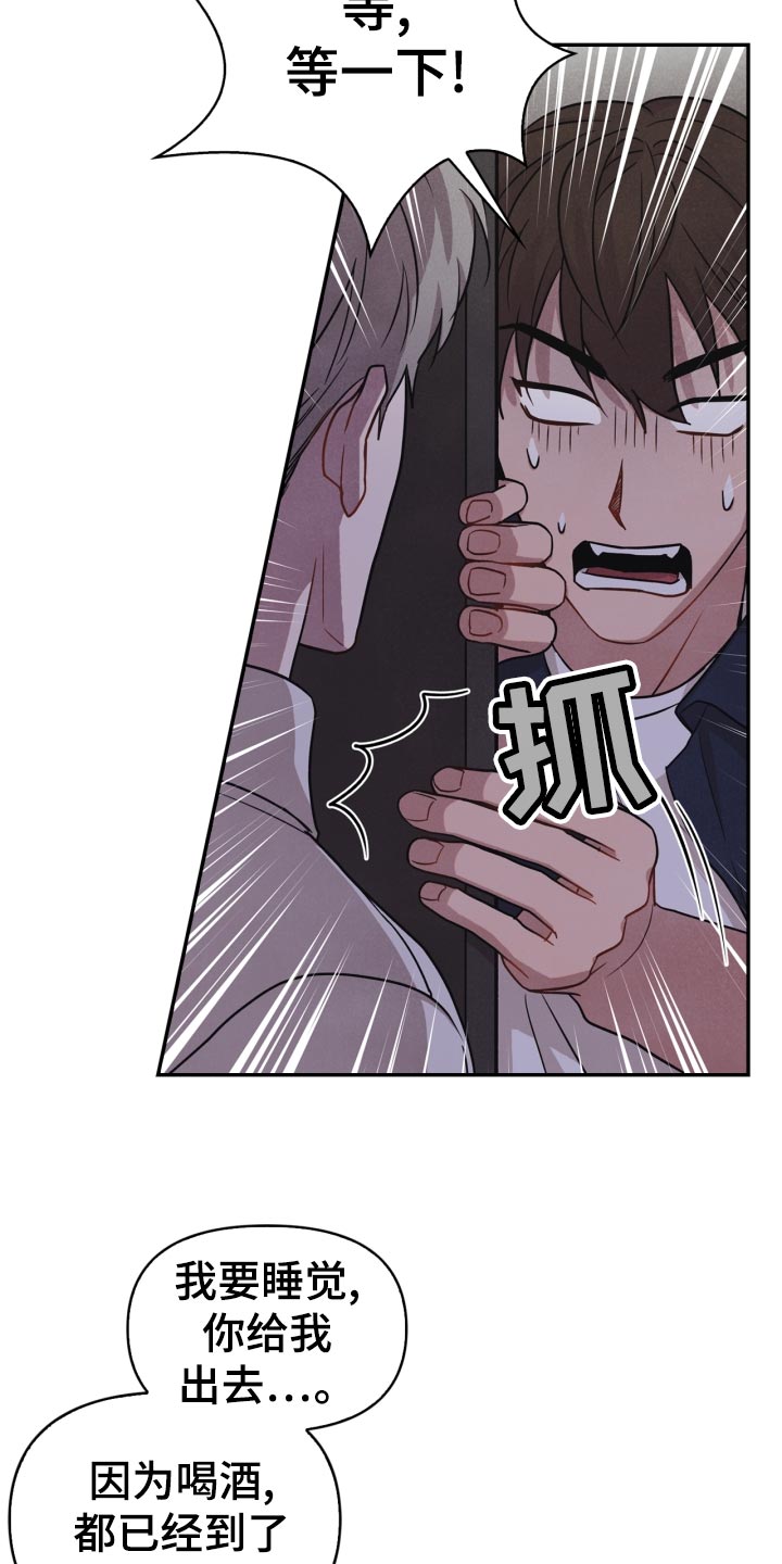第31话3