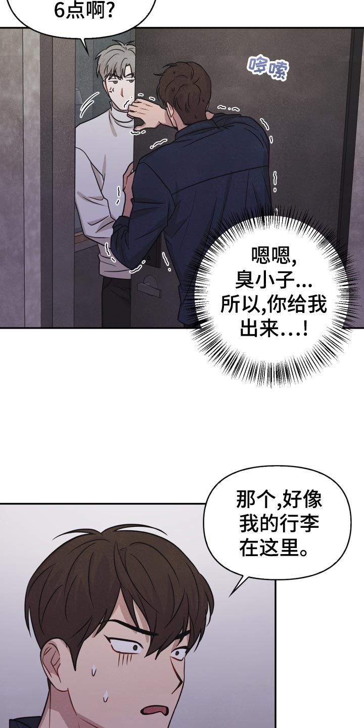 第31话4