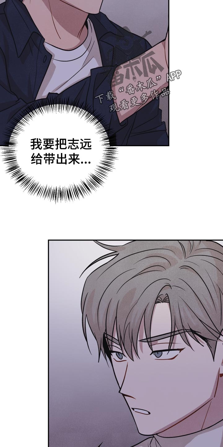 第31话5