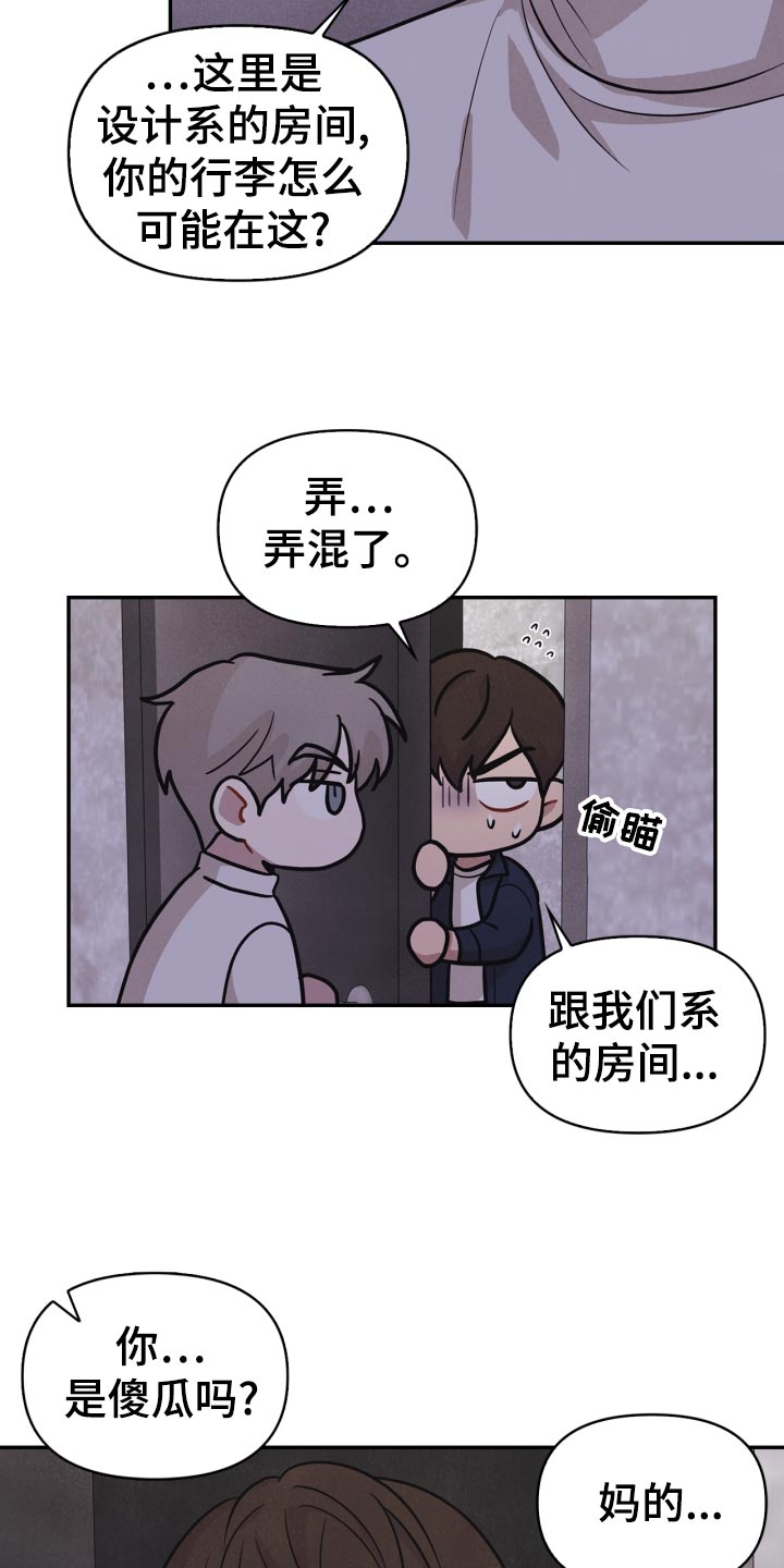 第31话6