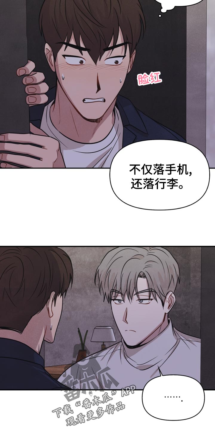 第31话7
