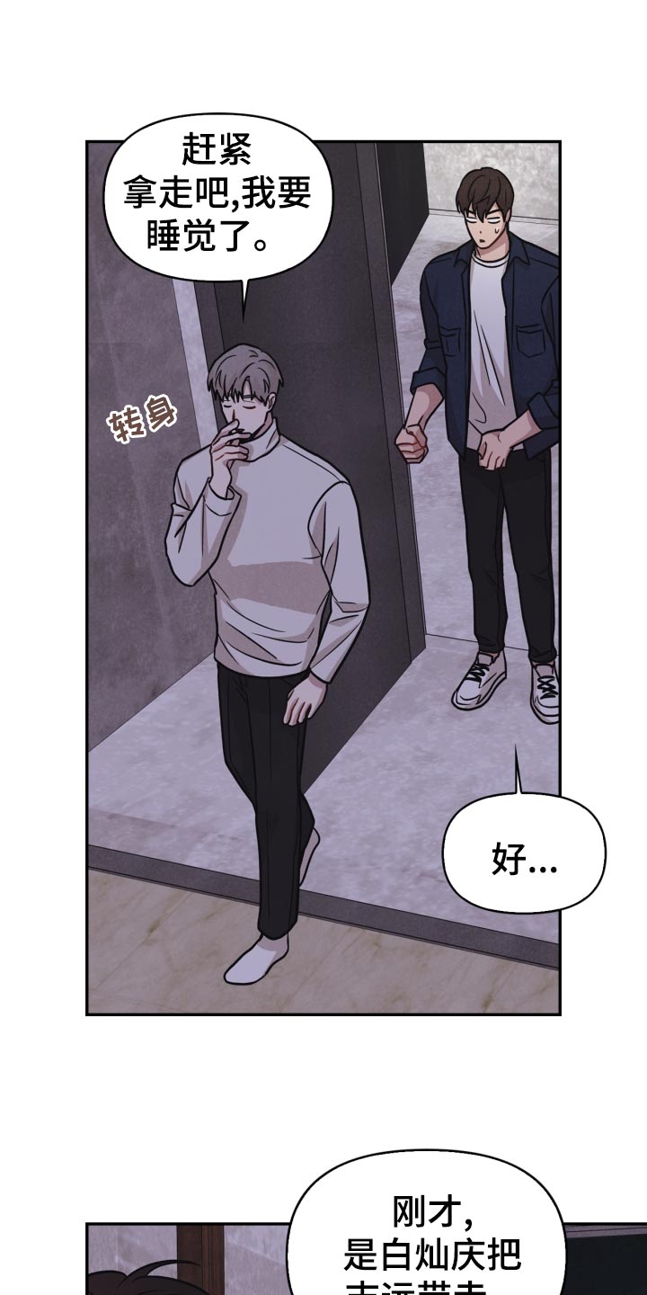 第31话8