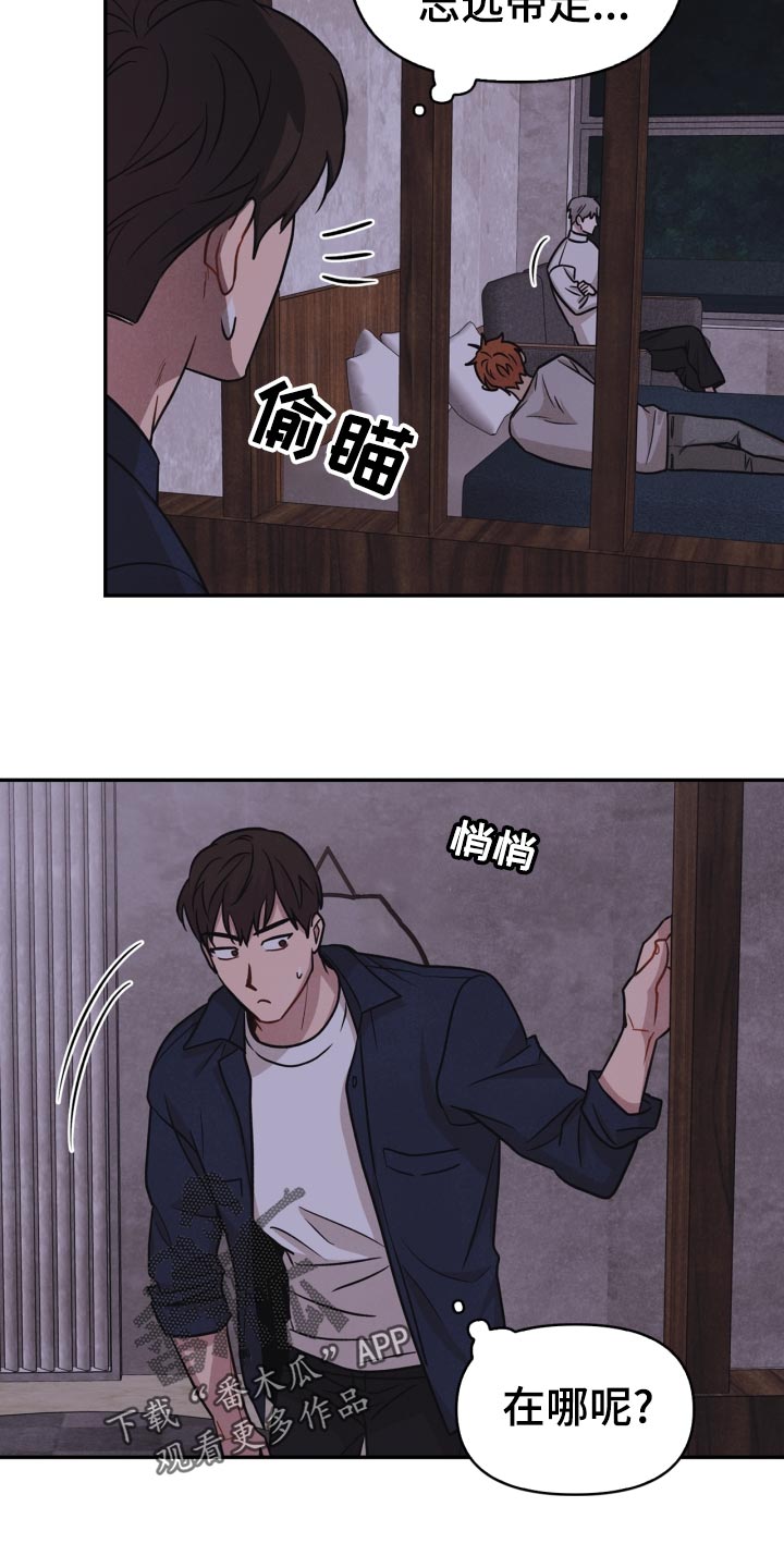 第31话9
