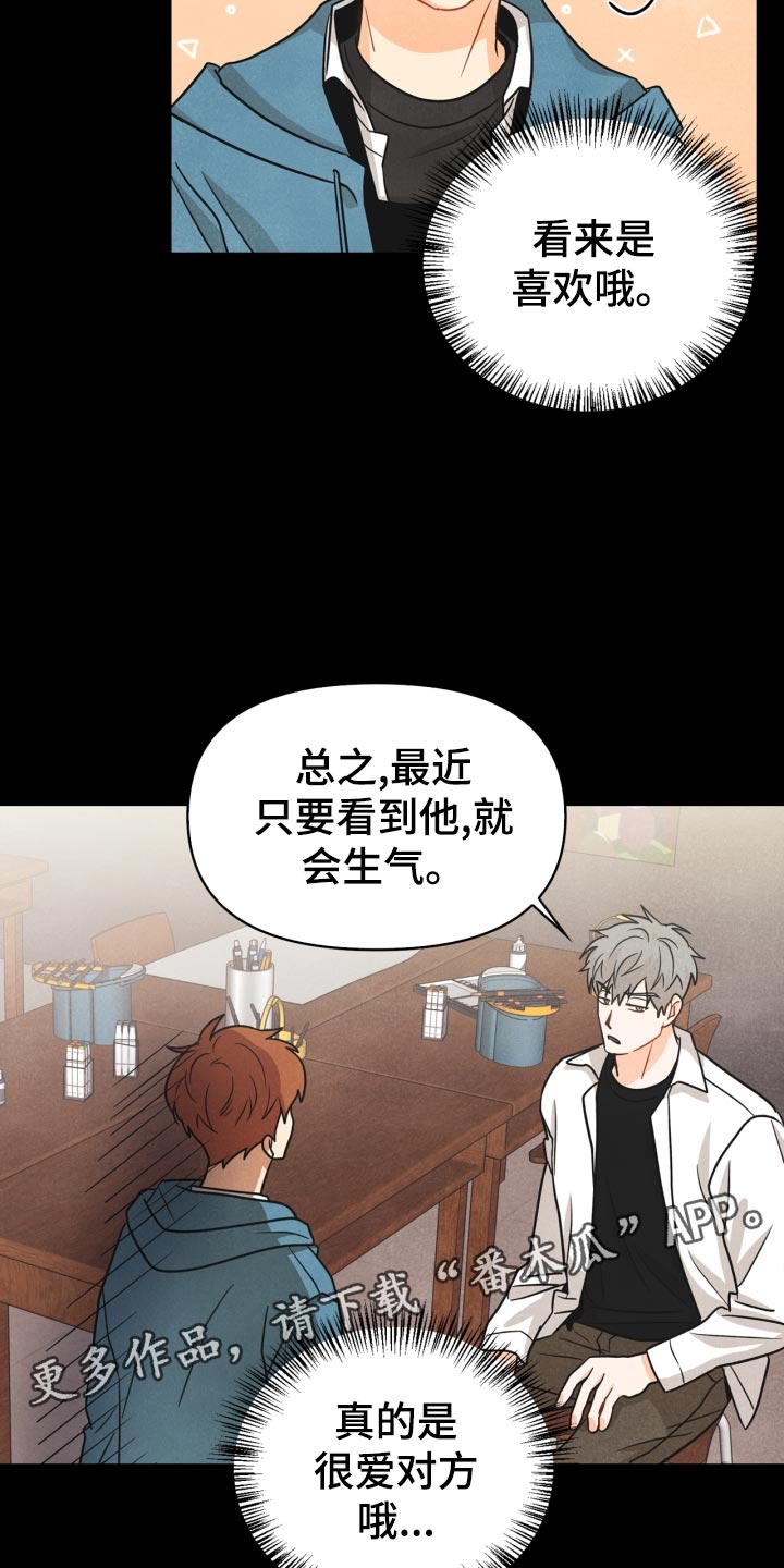 第30话10