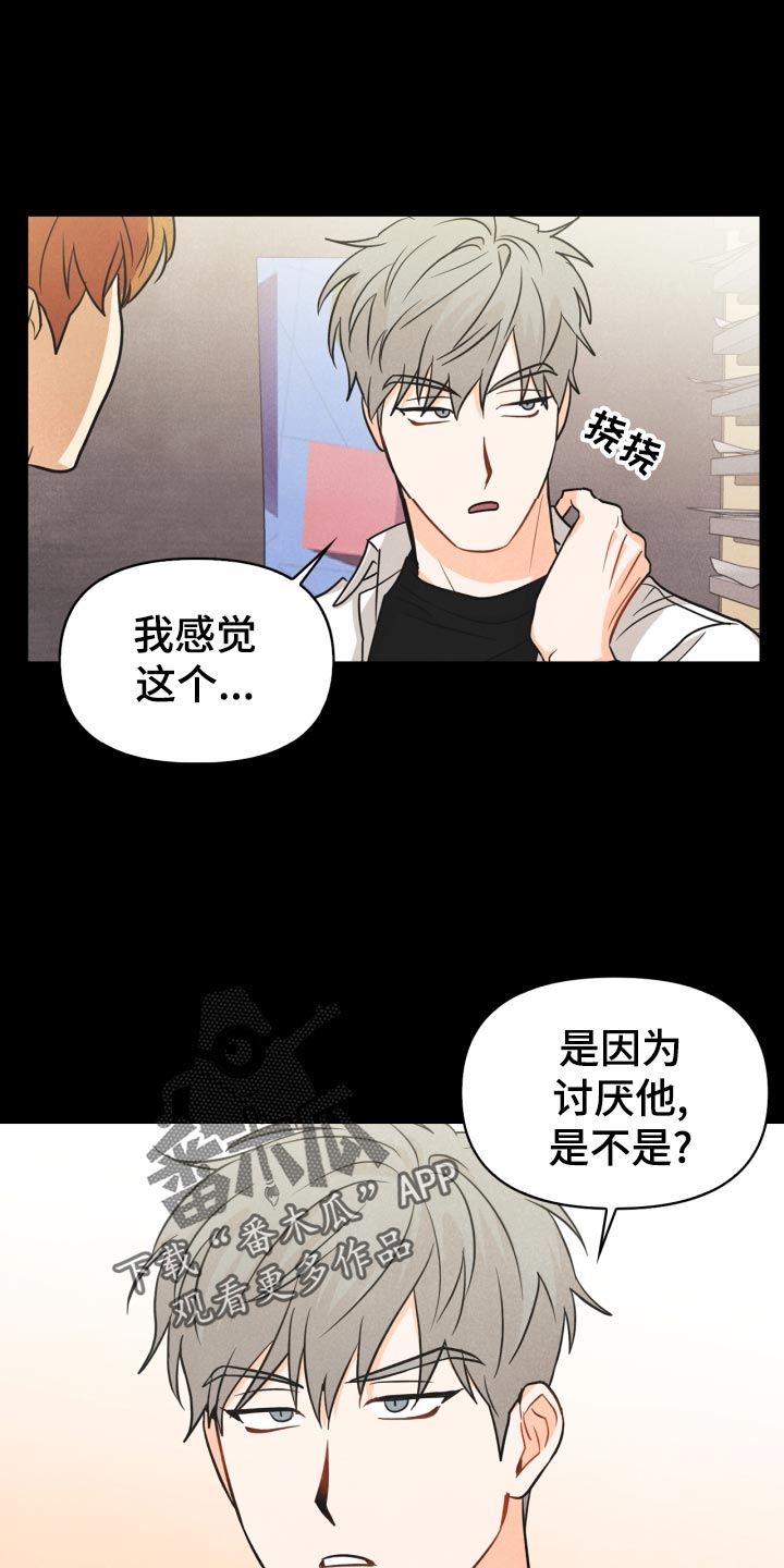 第30话12