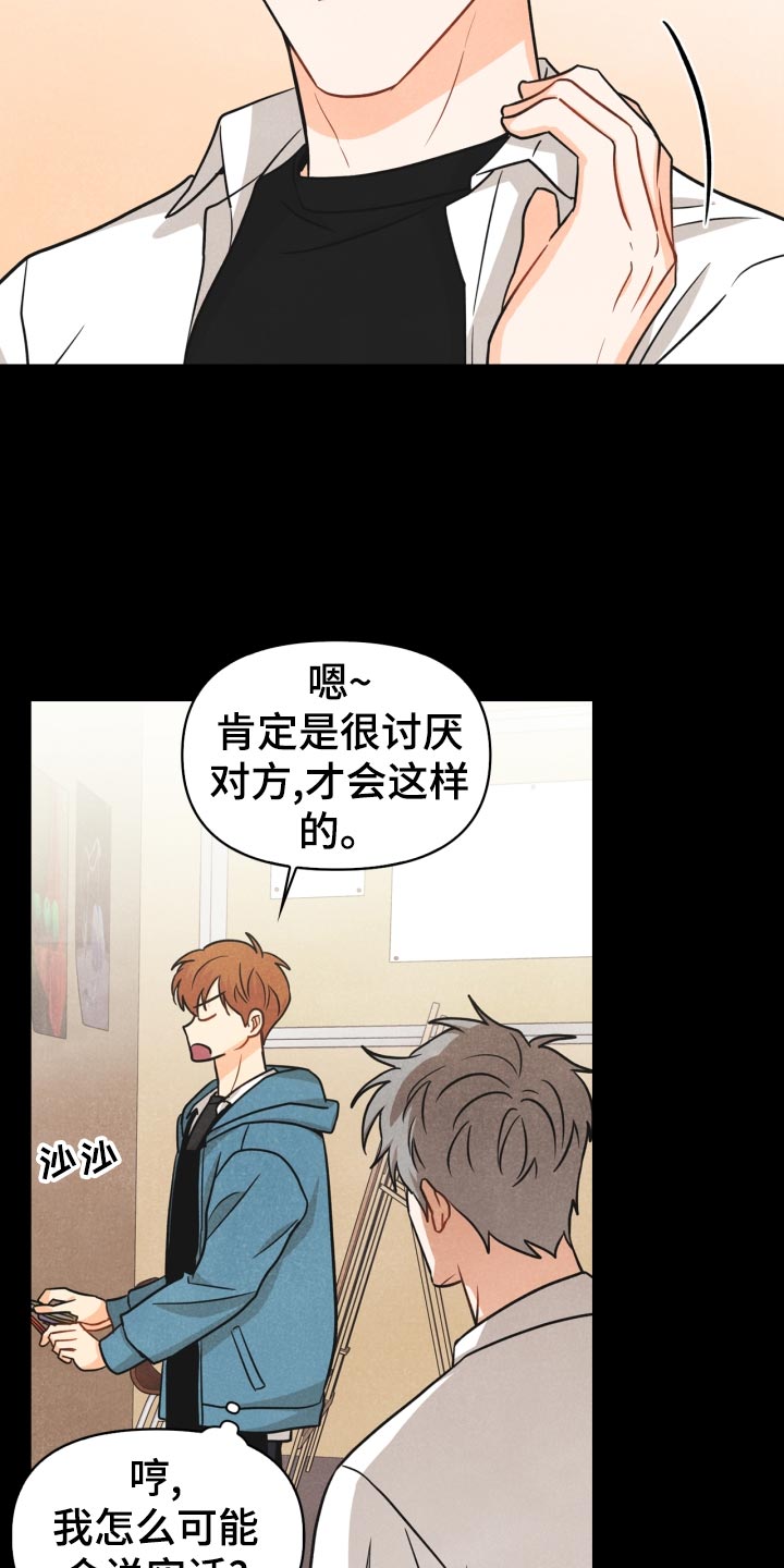 第30话13