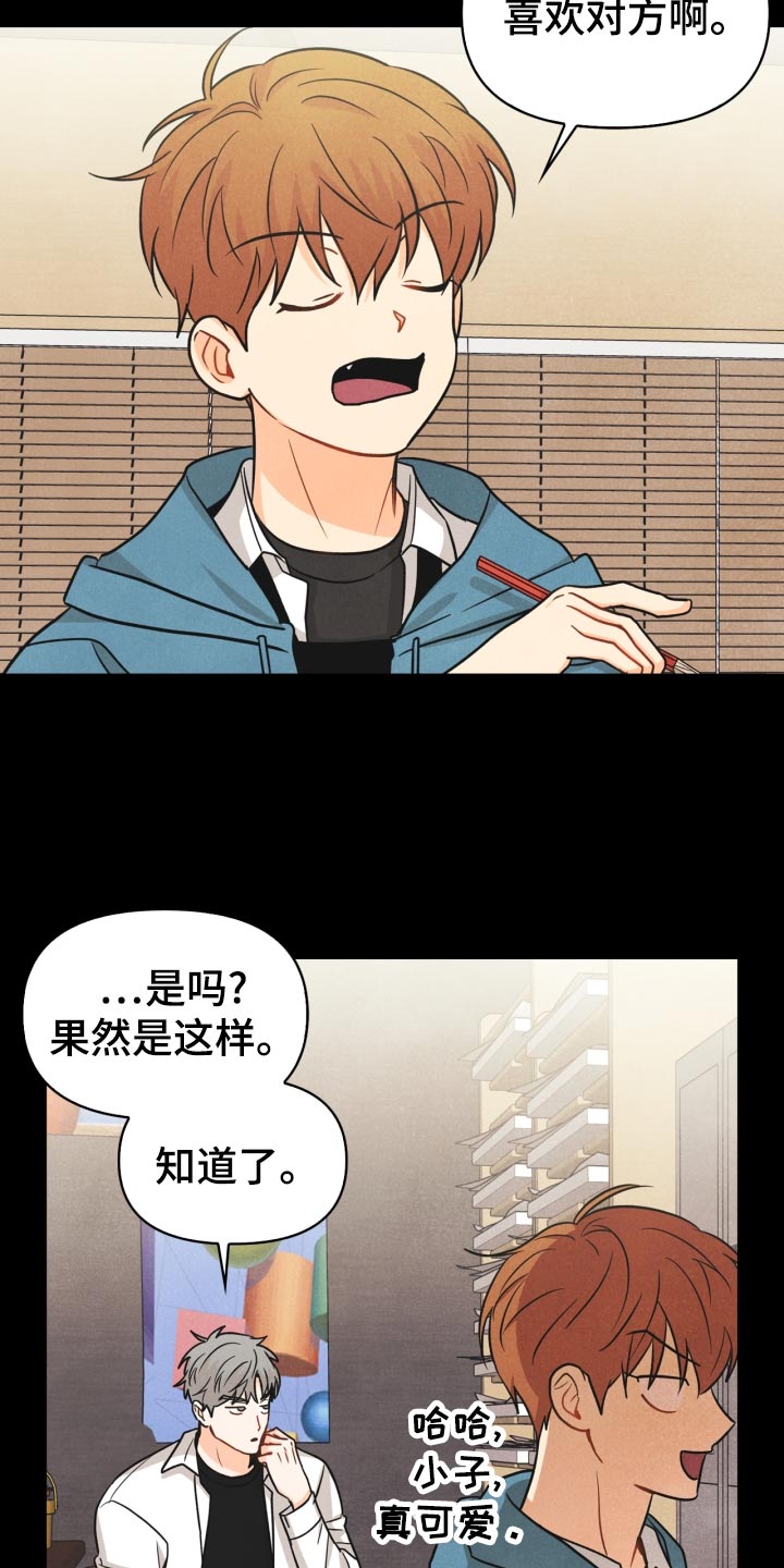 第30话15
