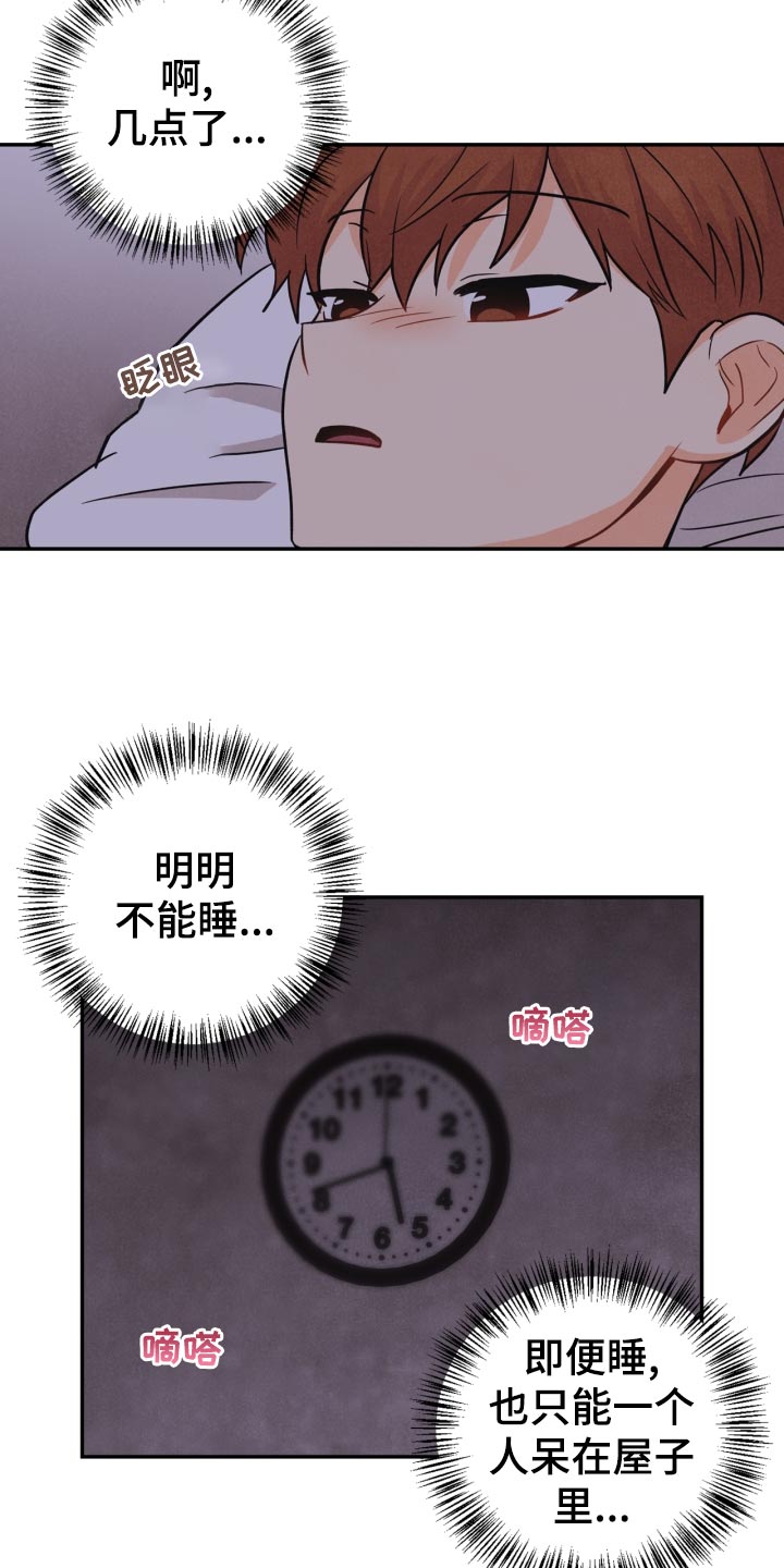 第30话18