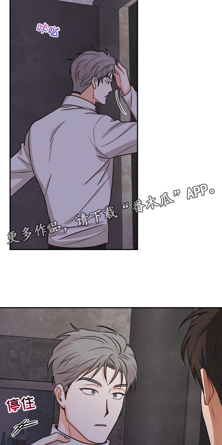 第30话21
