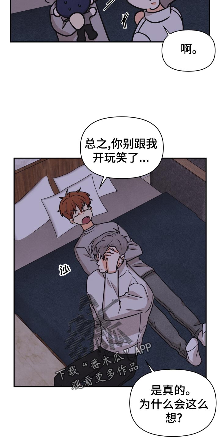 第30话4