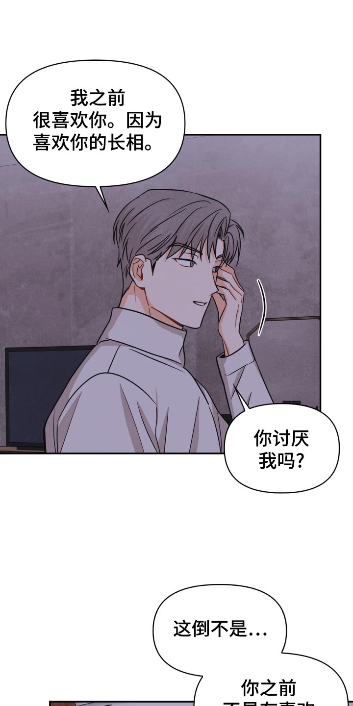 第30话5