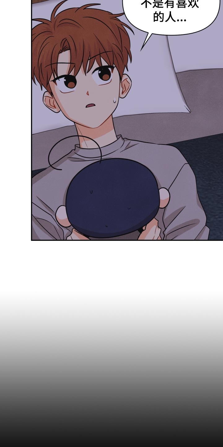 第30话6
