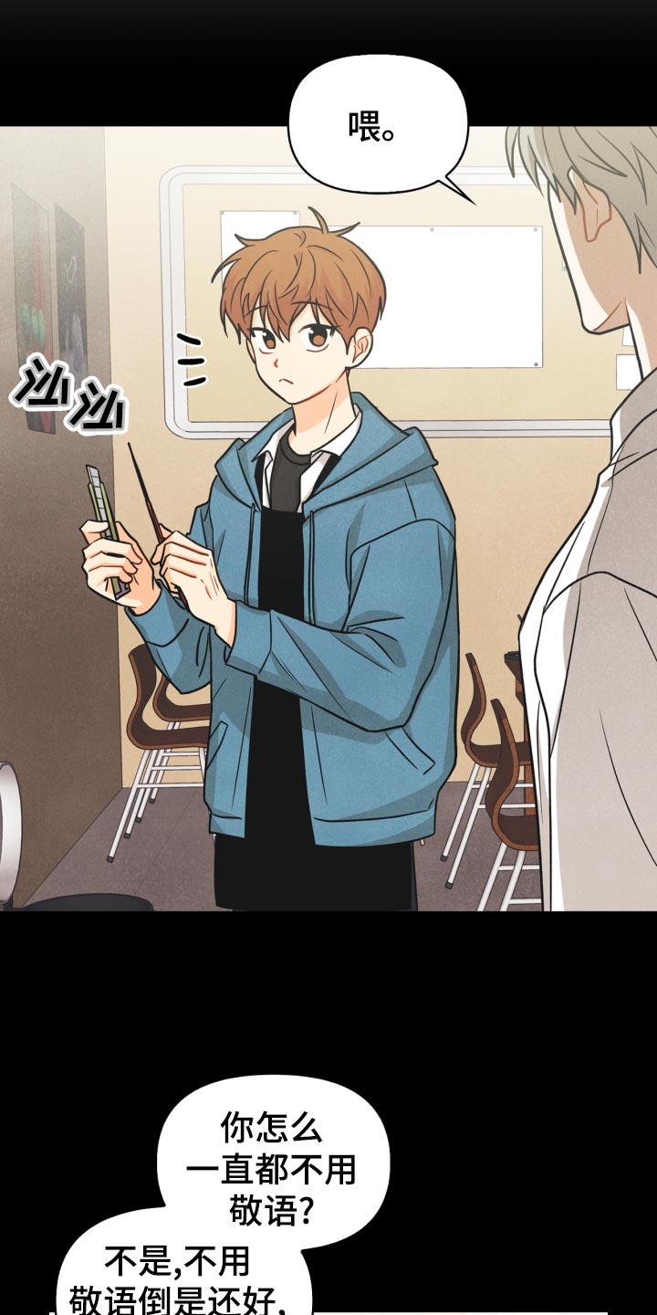 第30话7