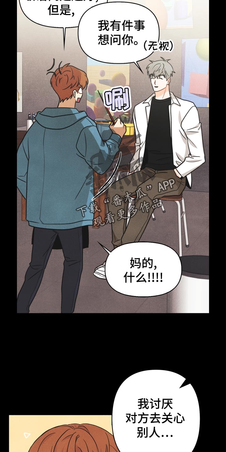 第30话8