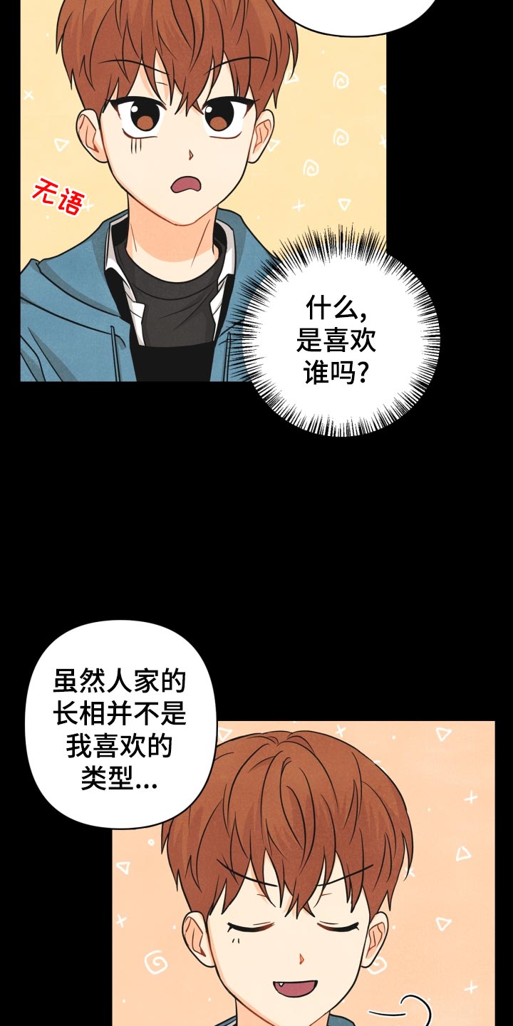 第30话9