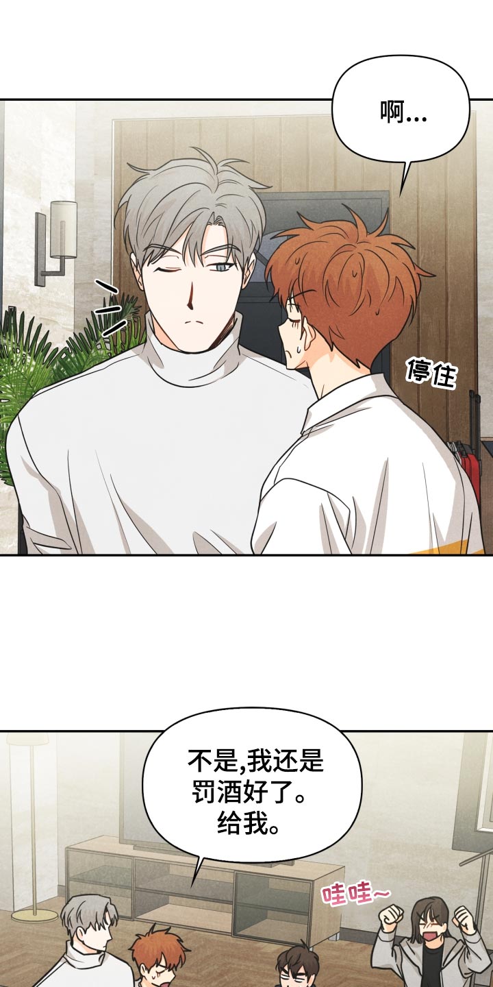 第29话0