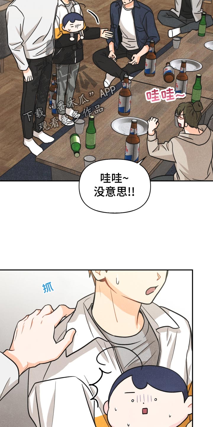 第29话1