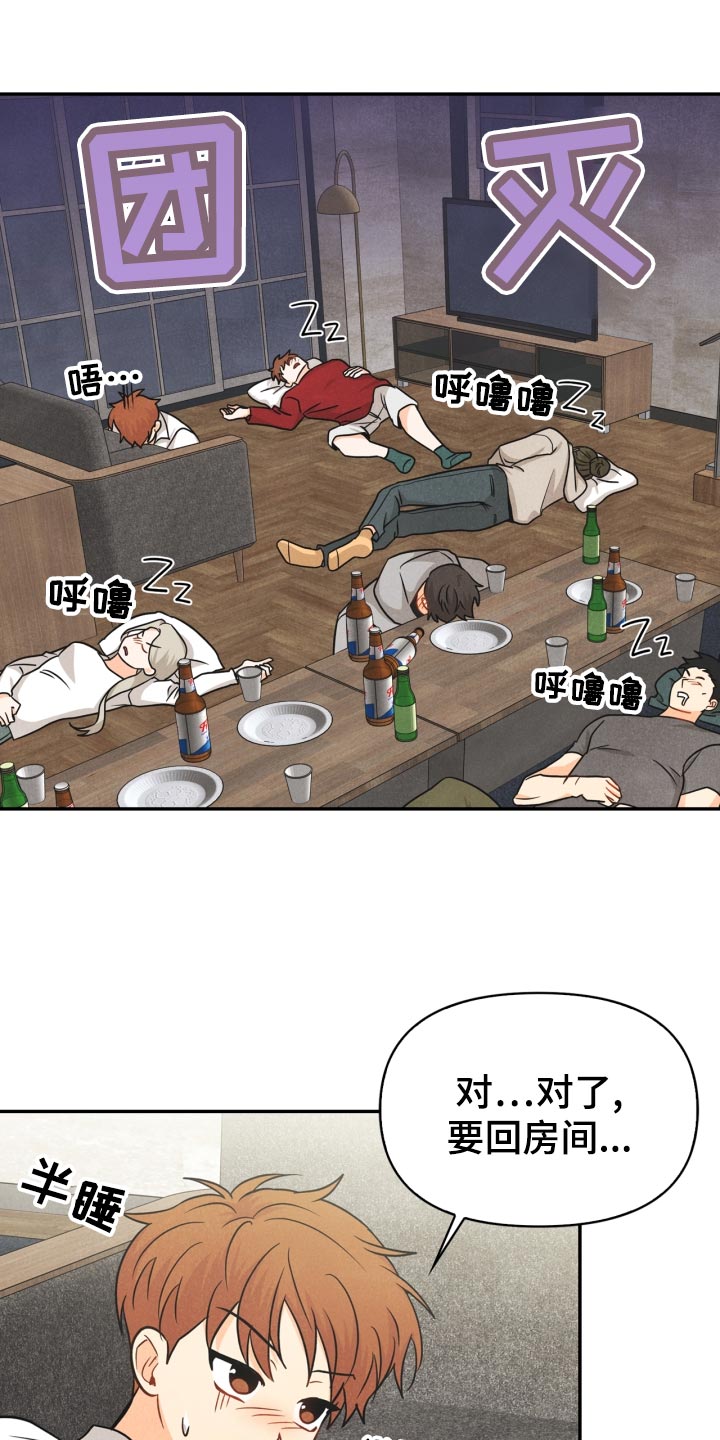 第29话11