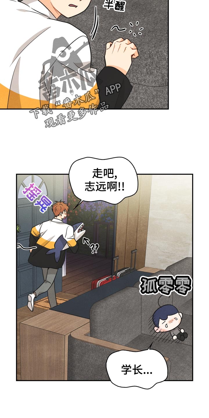 第29话12
