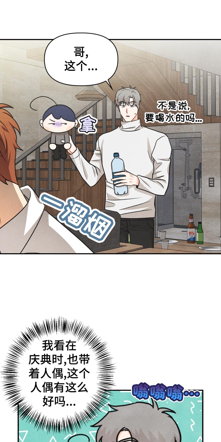 第29话13