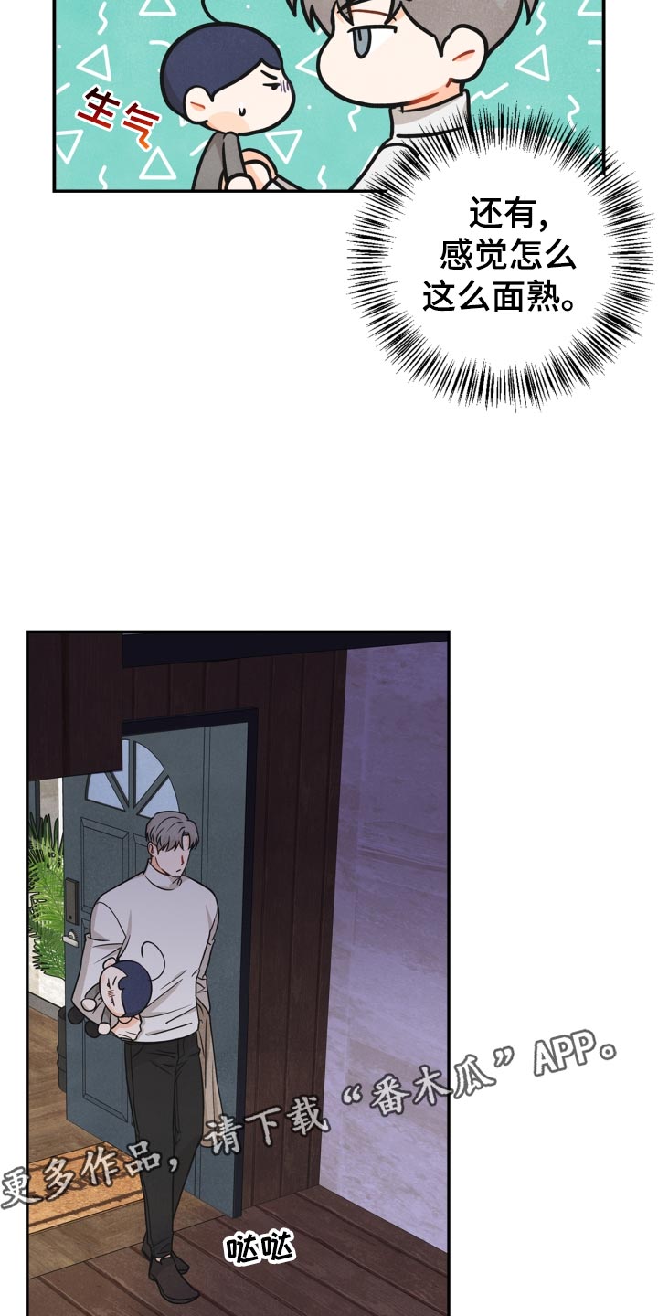 第29话14