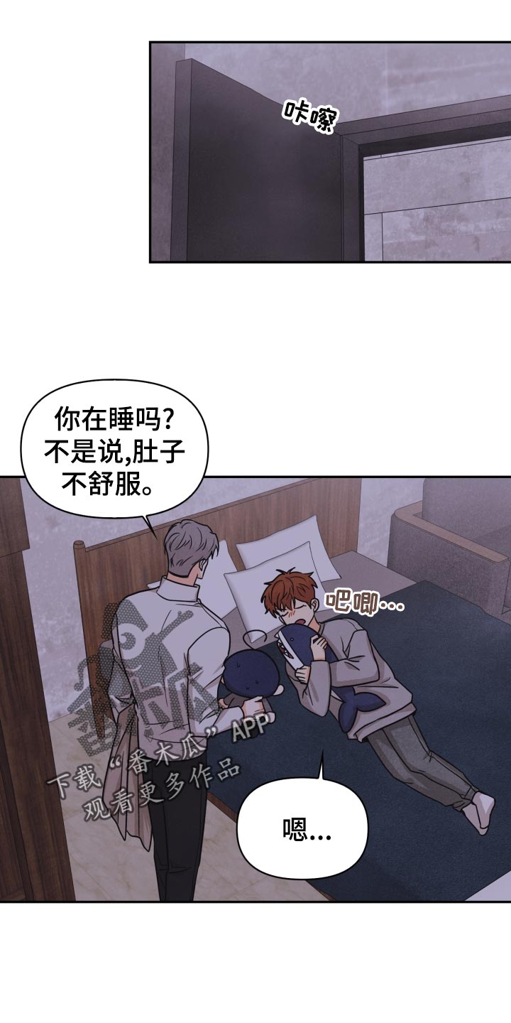 第29话16