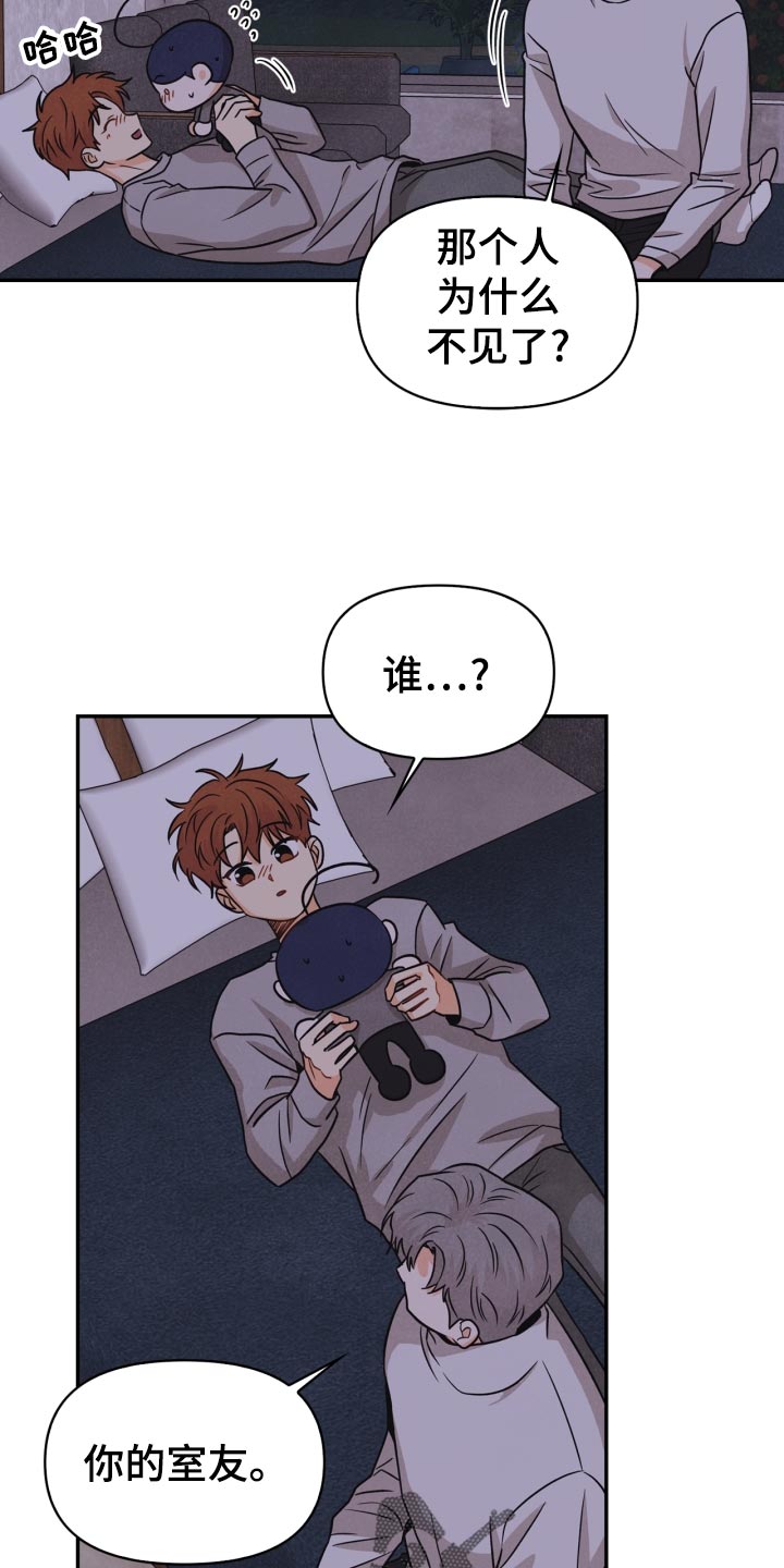 第29话18
