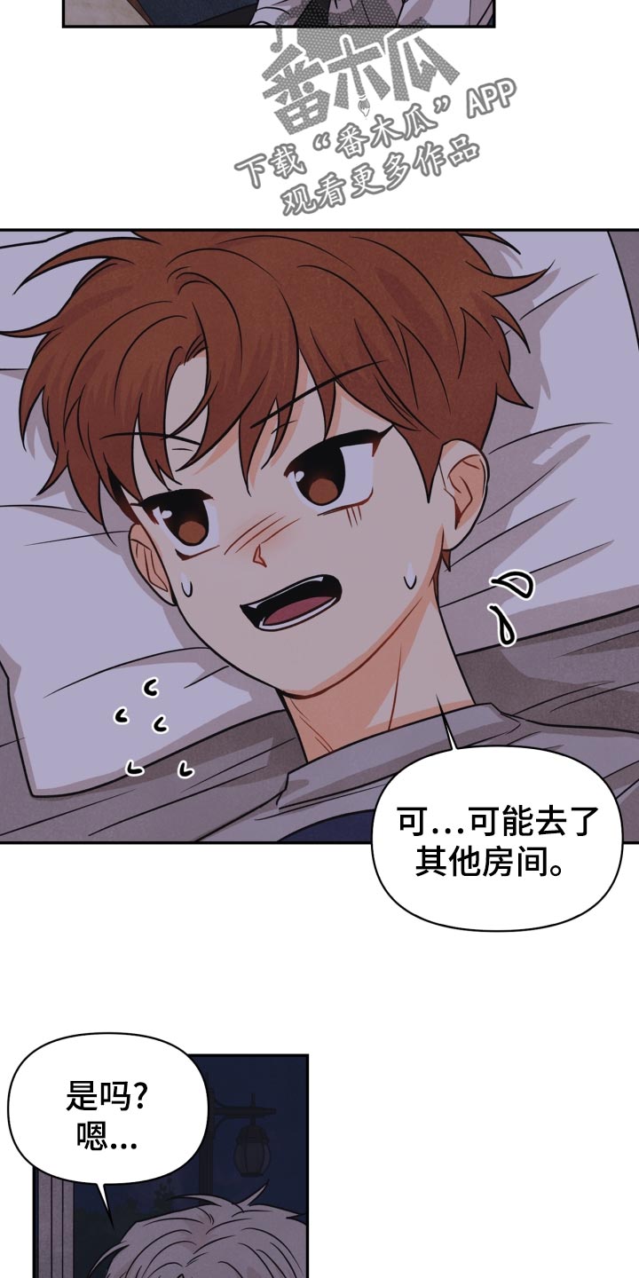 第29话19
