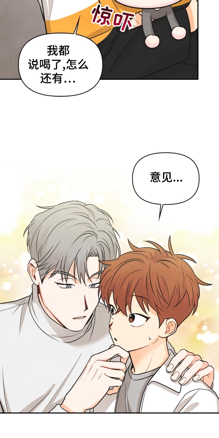 第29话2