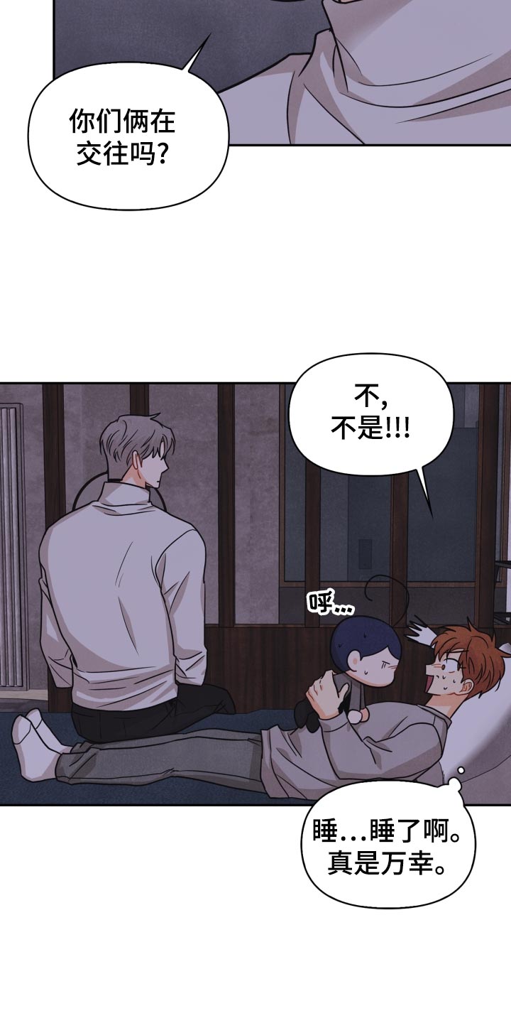 第29话21