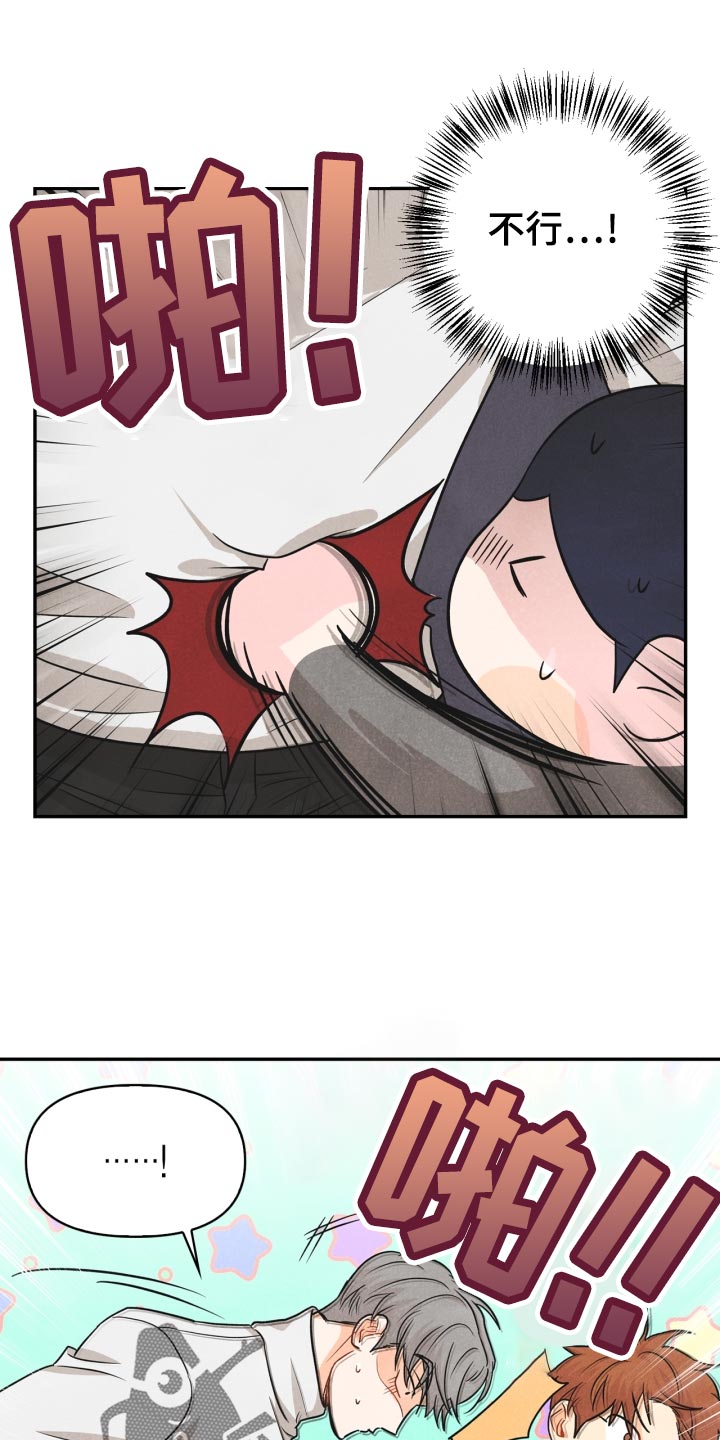 第29话3