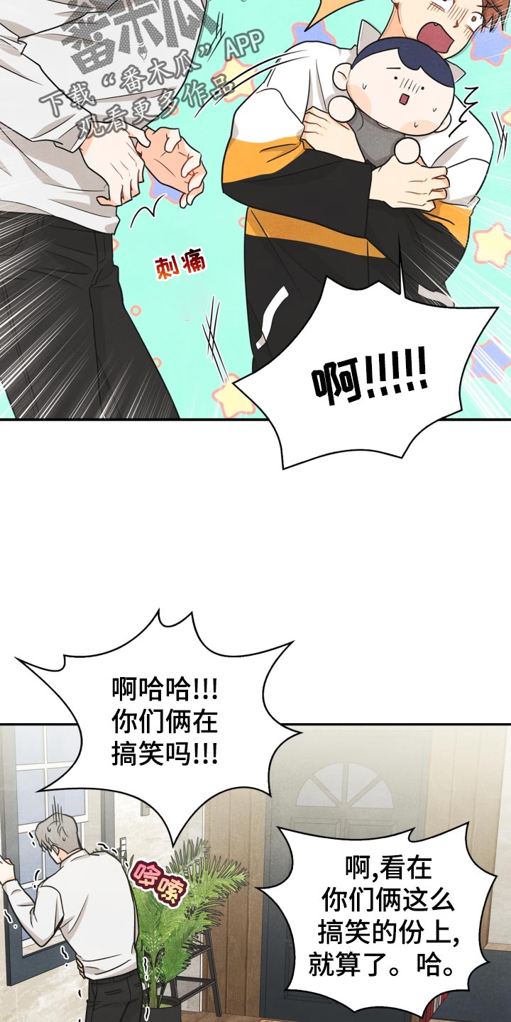 第29话4
