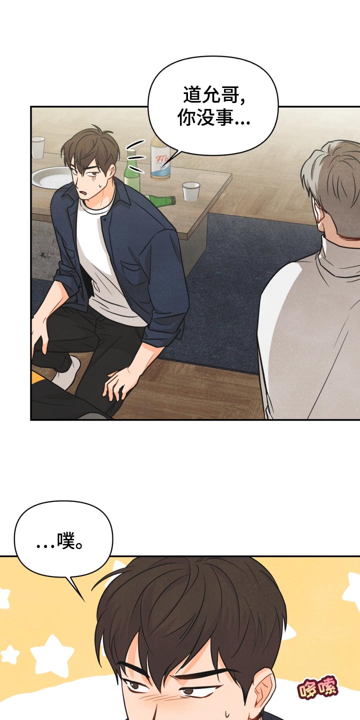 第29话6