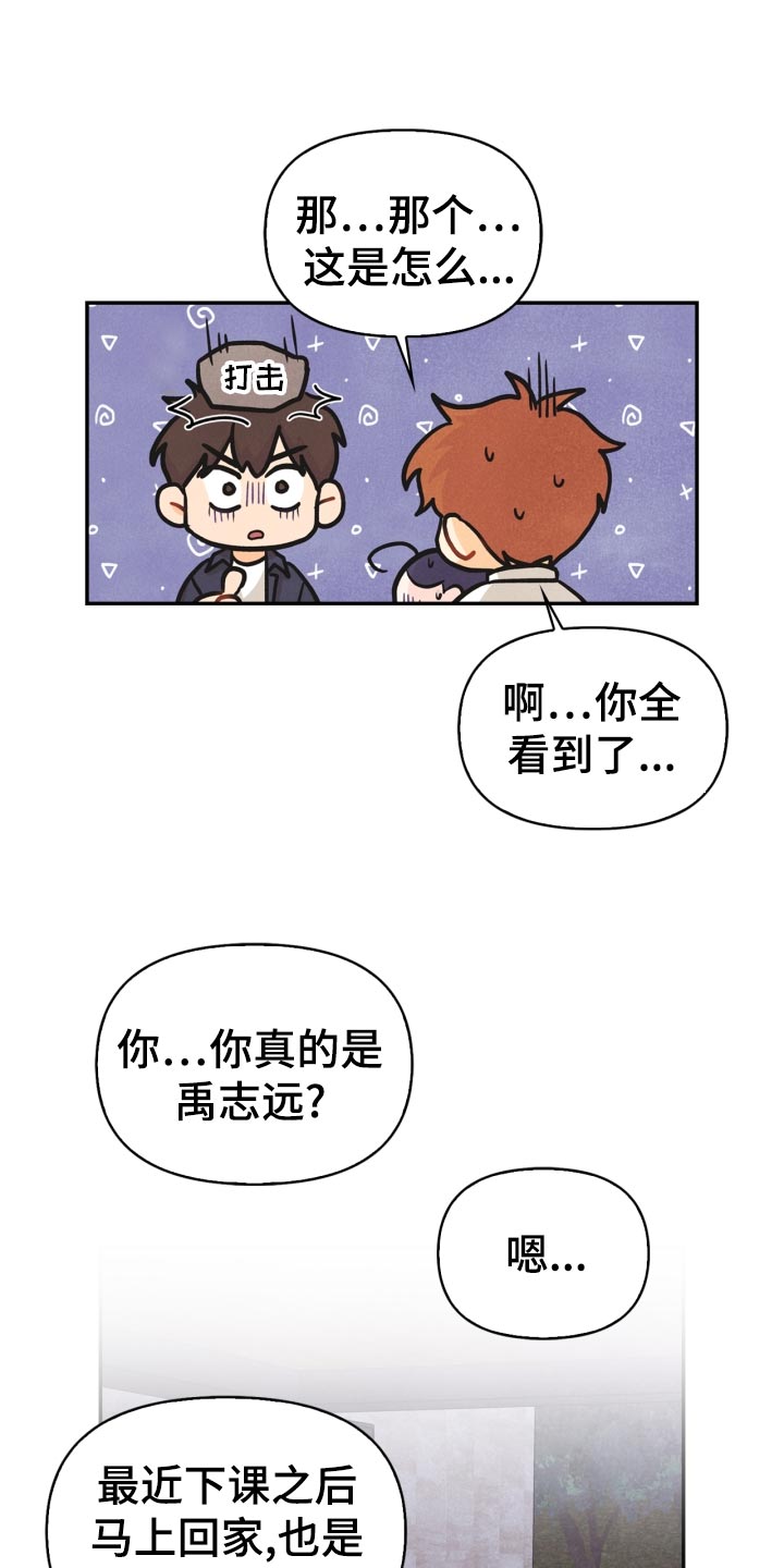 第28话0