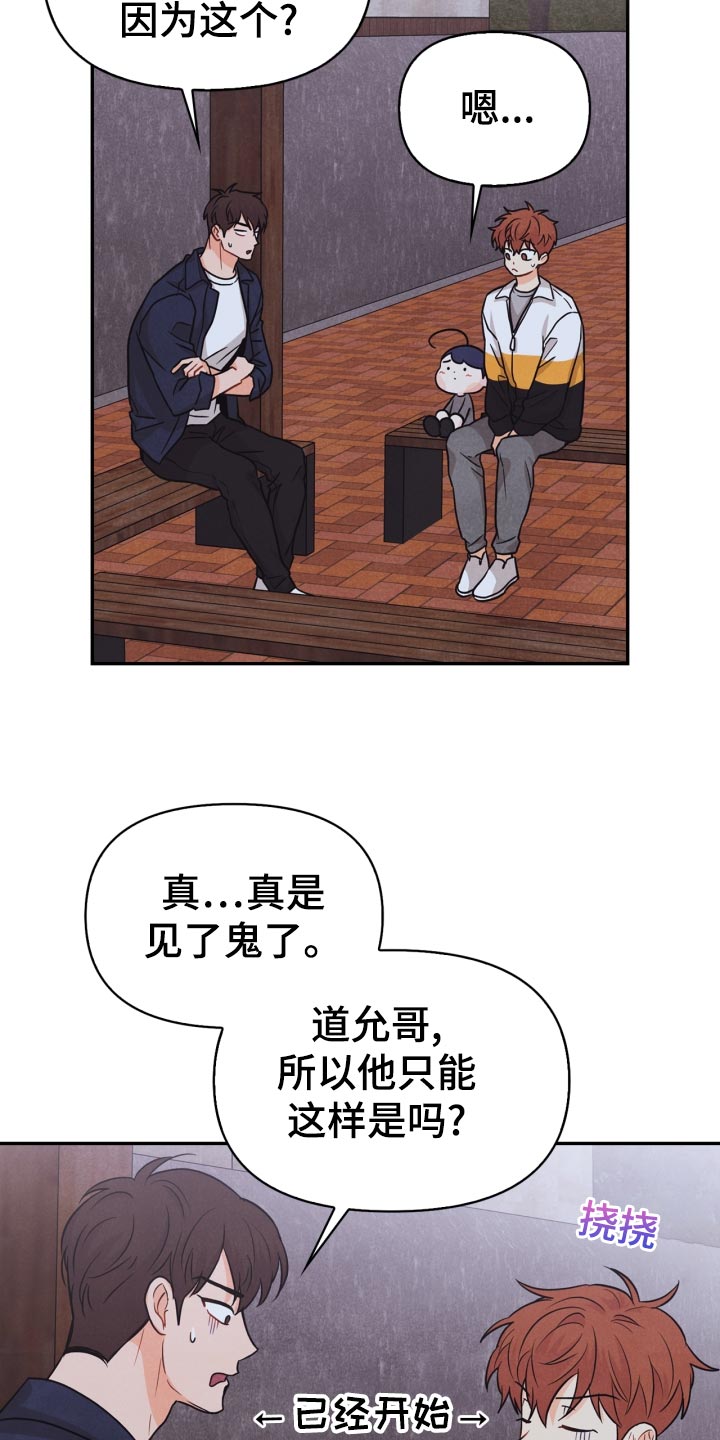 第28话1