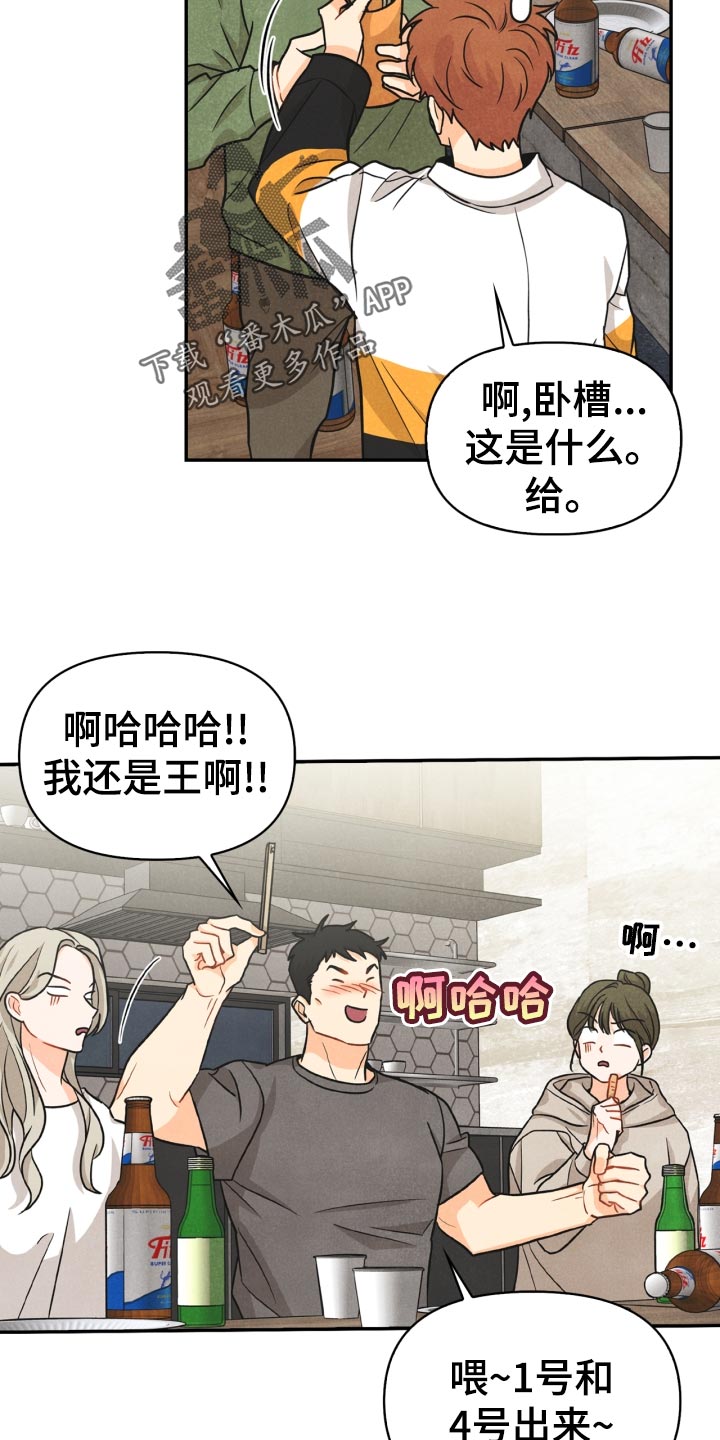 第28话11