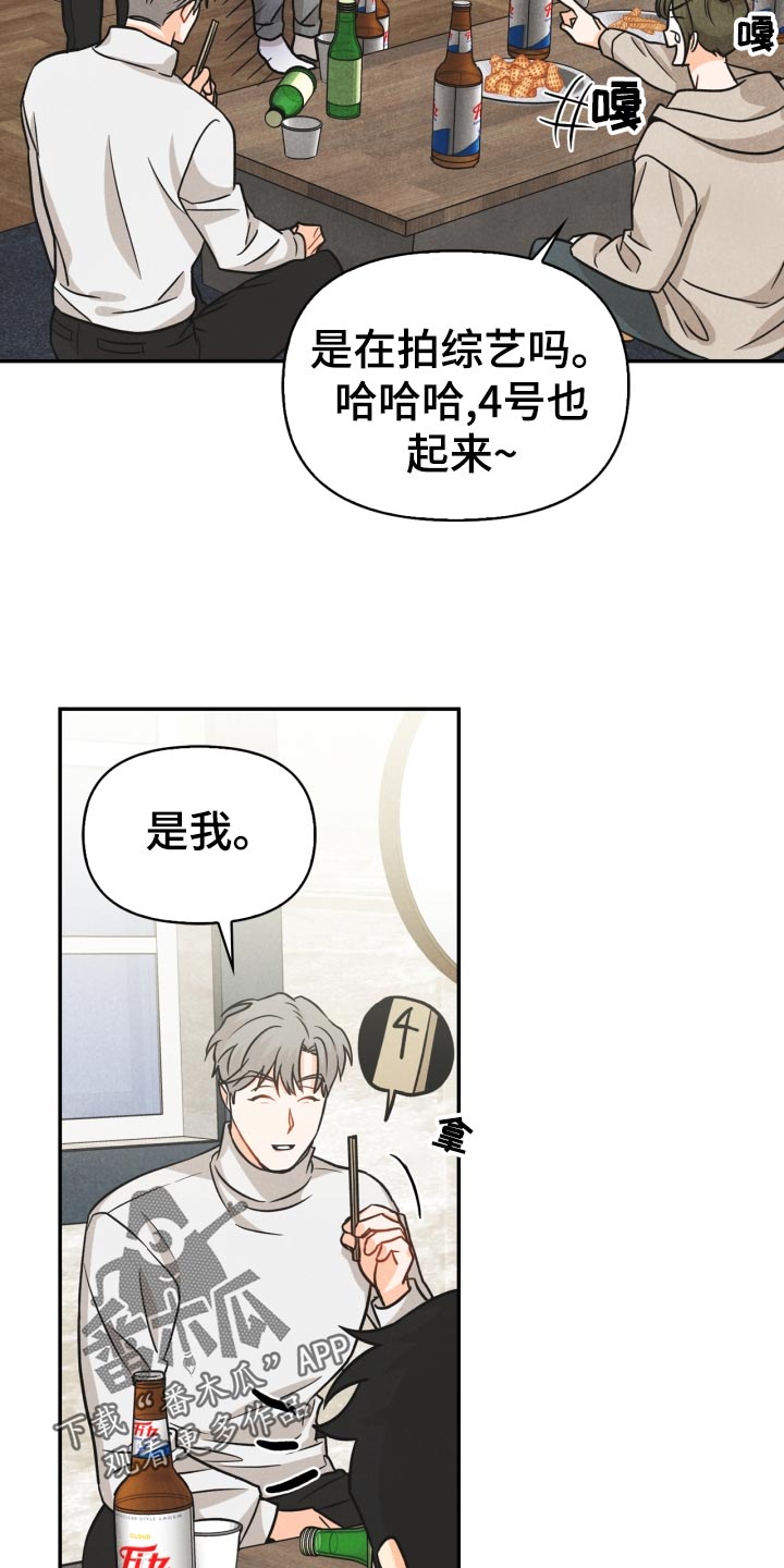 第28话13