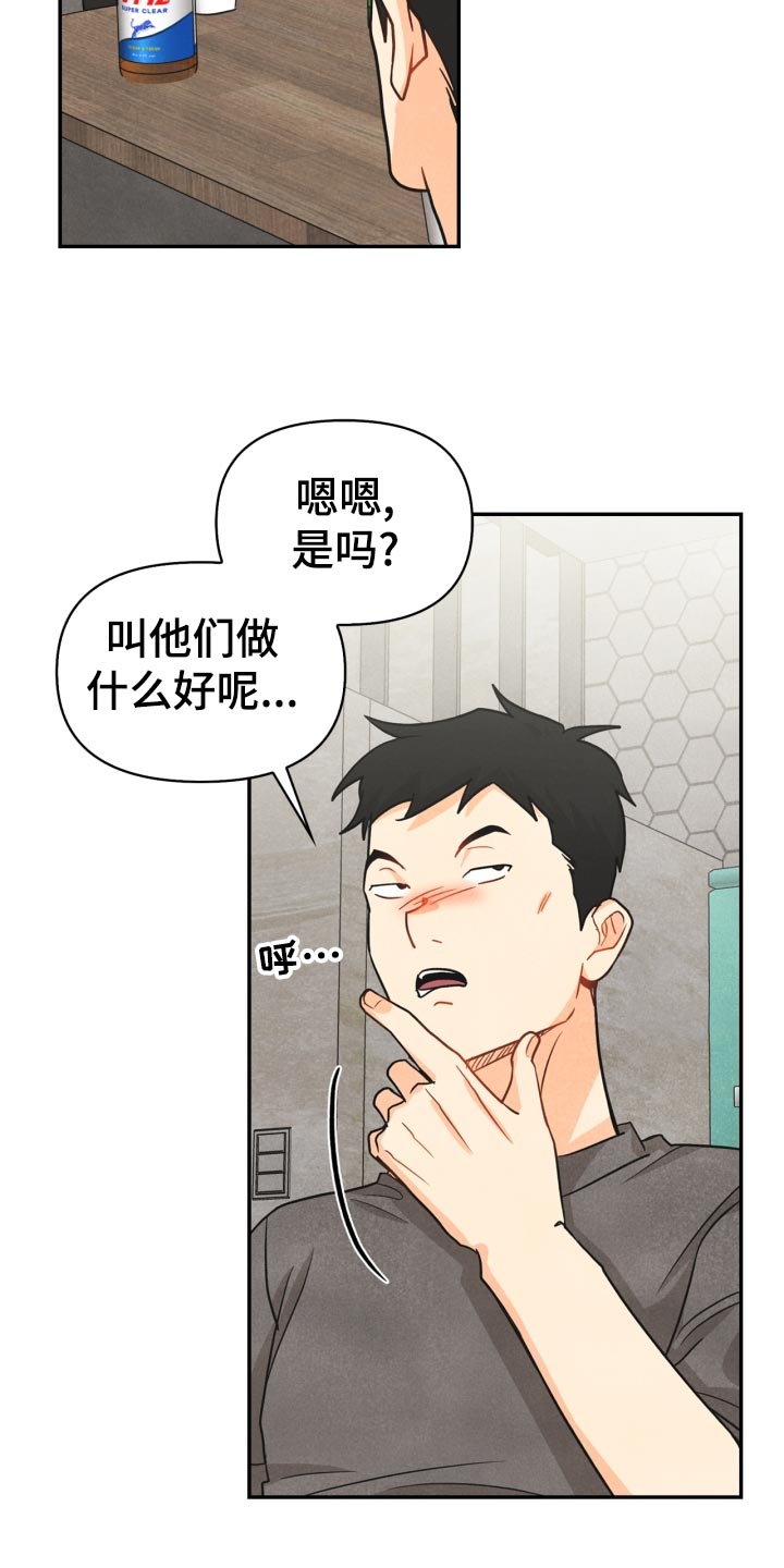 第28话14