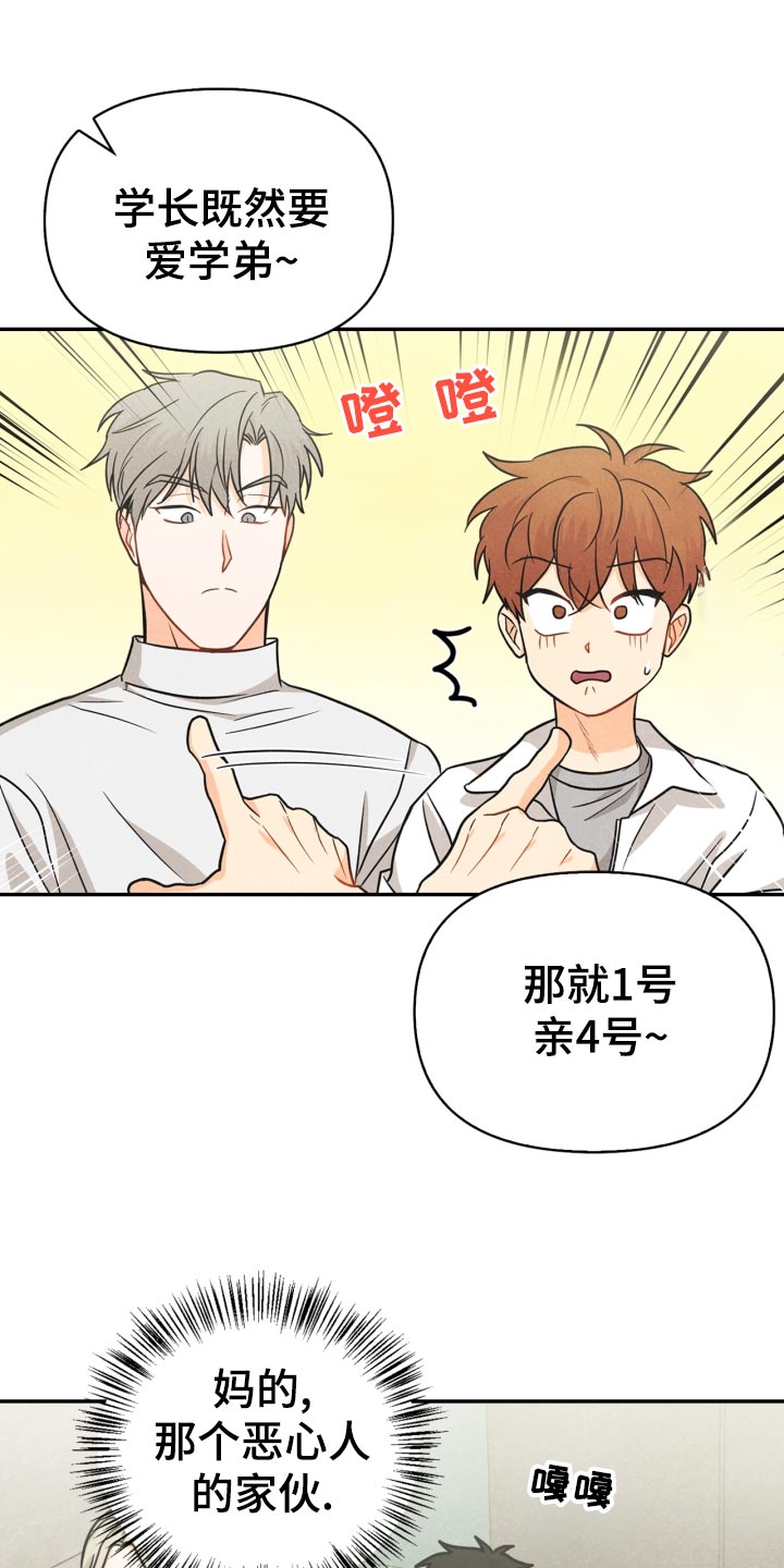 第28话15