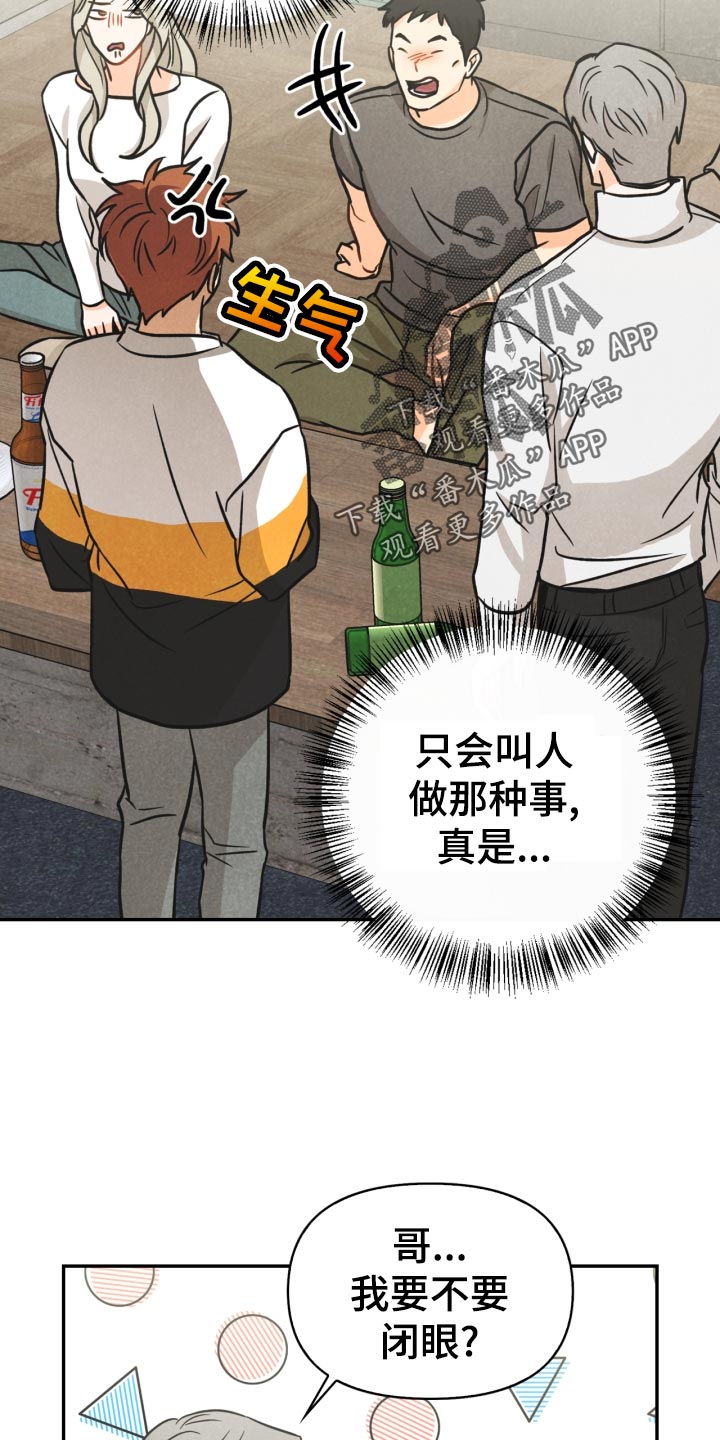 第28话16