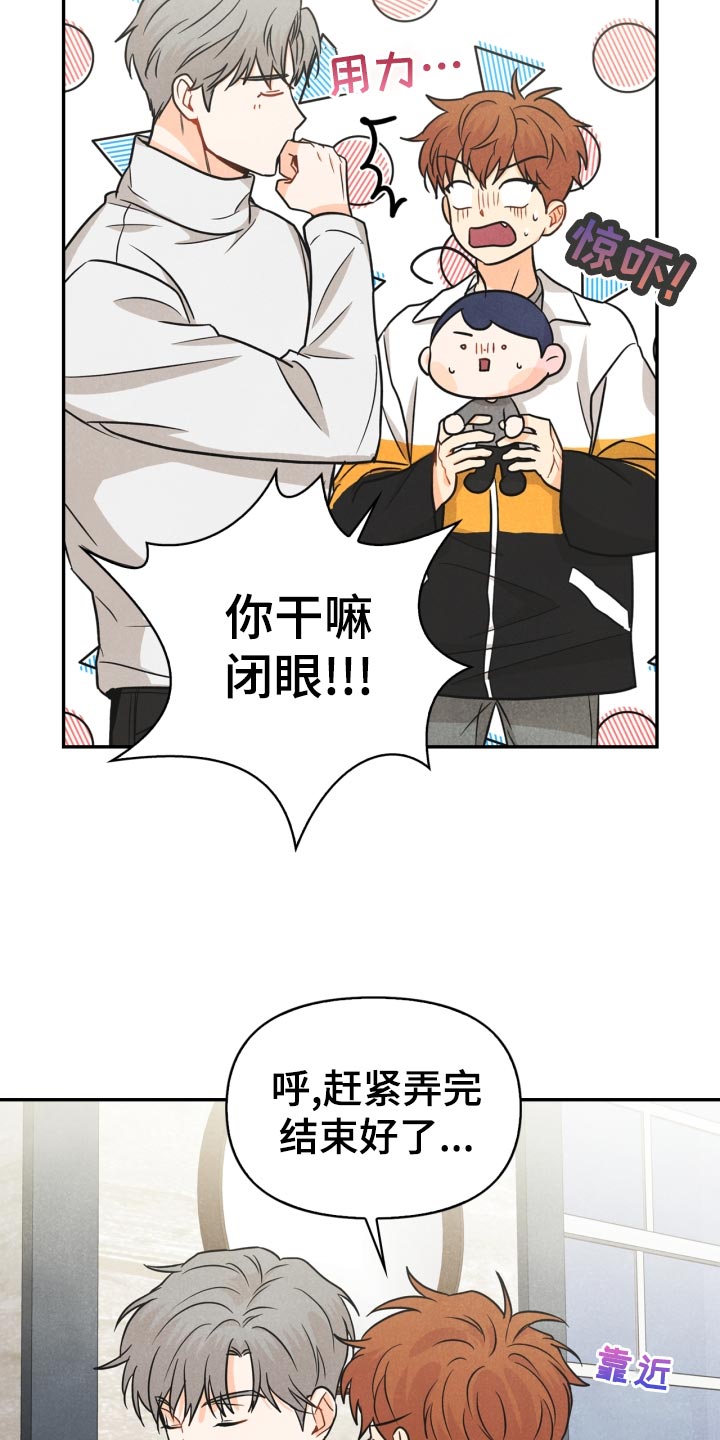 第28话17