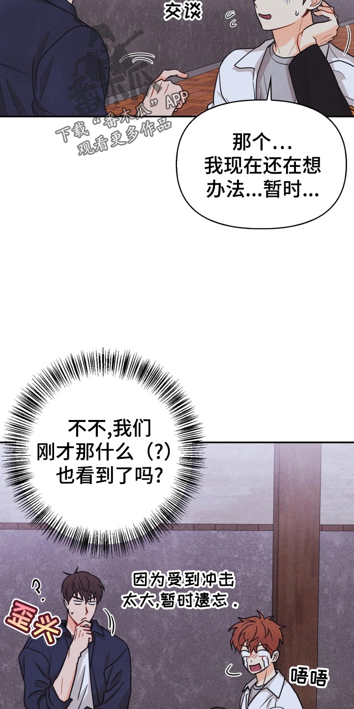 第28话2