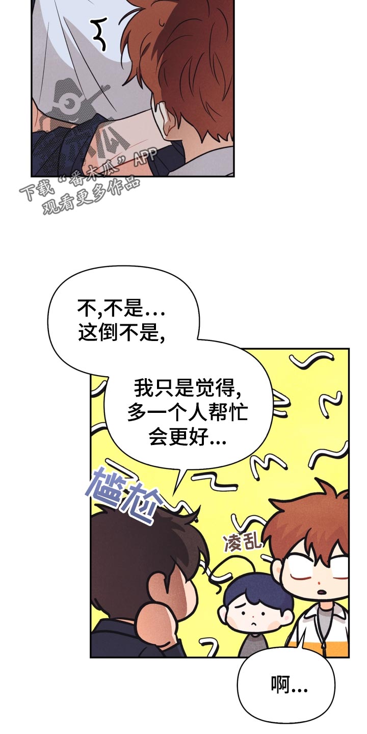 第28话4