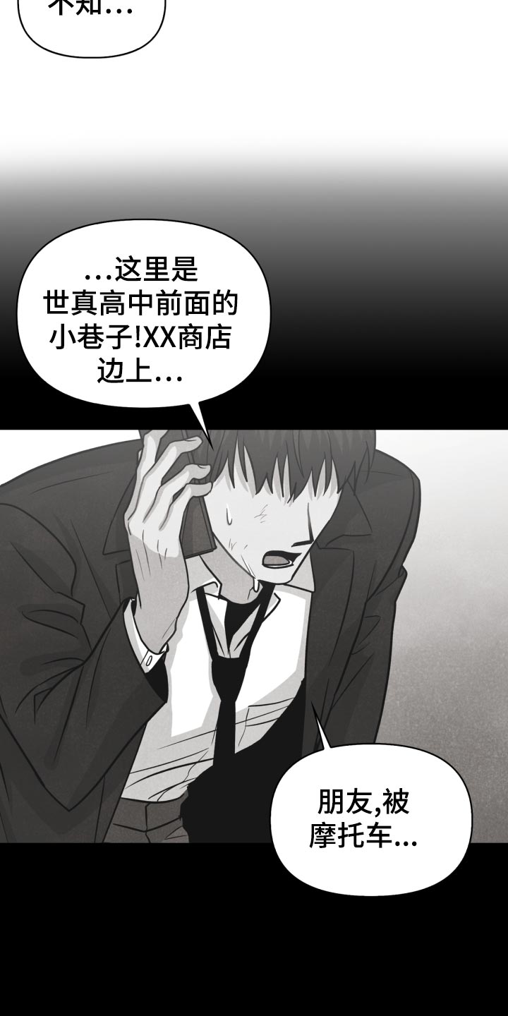 第27话12
